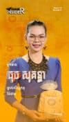សិប្បកម្មម៉ែដាម