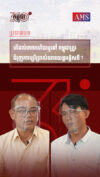 សប្តាហ៍ទី ០៦