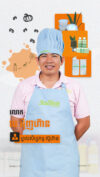 លោក បេ អុិញហ៊ាន – ម្ចាស់សិប្បកម្ម ស៊ូហ៊ាន