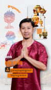 ប្រធានគ្រប់គ្រងផ្នែកលក់ នៃខ្មុកល្ខោនខោល