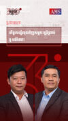 សប្តាហ៍ទី ១៤