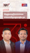 សប្តាហ៍ទី ២១