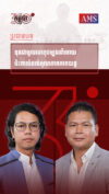 សប្តាហ៍ទី ២២