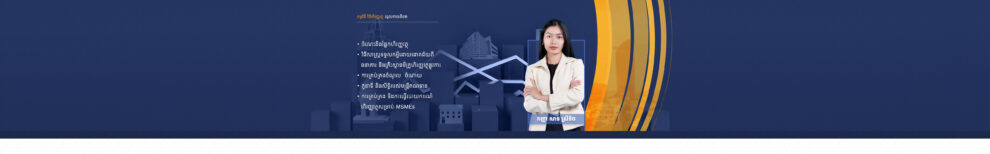 Financial Street