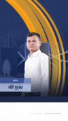 ការធ្វេសប្រហែស