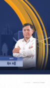 ការគ្រប់គ្រងហិរញ្ញវត្ថុសម្រាប់ កម្មកររោងចក្រ