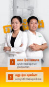 ពីរនាក់បងប្អូនរួមគ្នាបង្កើតអាជីវកម្មដោយជំរុញទីផ្សារផ្លែឈើក្នុងស្រុក