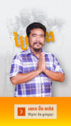 ការចេះគ្រប់គ្រងហិរញ្ញវត្ថុ​ គឺជាចំណុចស្លាប់រស់របស់អាជីវកម្ម