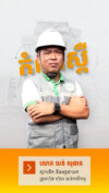 កែច្នៃកាកសំណល់ដែលគេបោះចោល​ មកធ្វើជាជីសរីរាង្គអាចរកចំណូលបាន