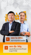 របរឡើងត្នោតជួយឱ្យប្រជាកសិករមានជីវភាពប្រសើរជាងមុន