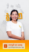 ច្នៃកសិផលធម្មជាតិ មកធ្វើជាទឹករុក្ខជាតិជំនួយដល់សុខភាព