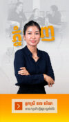 អាហារដែលម៉ែផលិត គឺល្អបំផុតសម្រាប់កូន