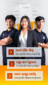 គ្រប់គ្រង ជាជំនួយការជិតសិទ្ធិរបស់សហគ្រិនជំនាន់ថ្មី
