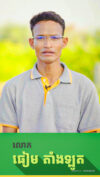 កសិដ្ឋានស្រកីដូងមដ្ឋ