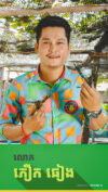 អាជីវកម្មចិញ្ចឹមបង្កងអូស្រ្តាលី