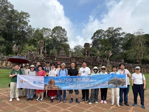 ទេសចរចិនដំបូងចំនួន១២៥នាក់ បានមកដល់កម្ពុជា ជាផ្នែកមួយនៃ «ឆ្នាំទេសចរណ៍កម្ពុជា-ចិន២០២៥»