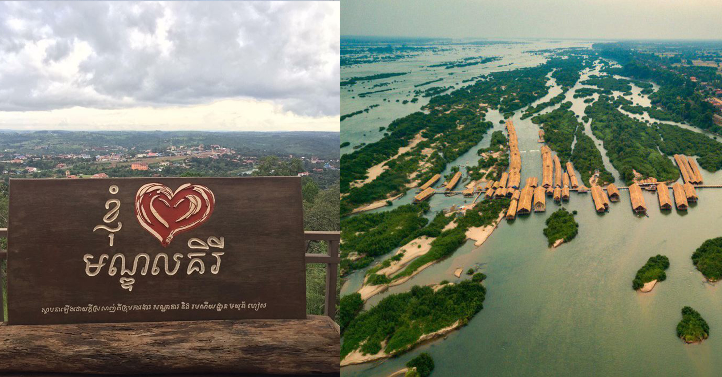 ក្រចេះ និ​ងមណ្ឌលគិរី ជា​ខេត្តមានភាពទាក់ទាញលើ​គម្រោង​វិនិយោគ​ច្រើនជាង​នៅតំបន់​ភូមិភាគឦសាន