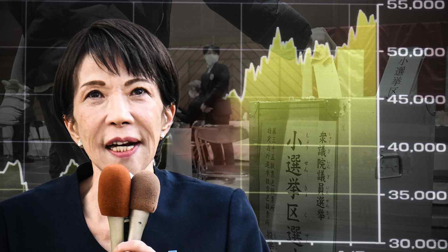 ពលរដ្ឋជប៉ុនរង់ចាំមើលប្រសិទ្ធភាពដំណោះស្រាយសេដ្ឋកិច្ចរបស់លោកស្រី Takaichi ក្រោយទទួលបានជ័យជំនះសាជាថ្មី