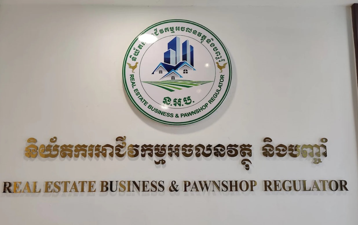 និយ័តករអាជីវកម្មអចលនវត្ថុ ប្រកាសពីគម្រោងអភិវឌ្ឍន៍ដីឡូត៍ចំនួន៧ ធ្វើអាជីវកម្មដោយគ្មានអាជ្ញាបណ្ណ