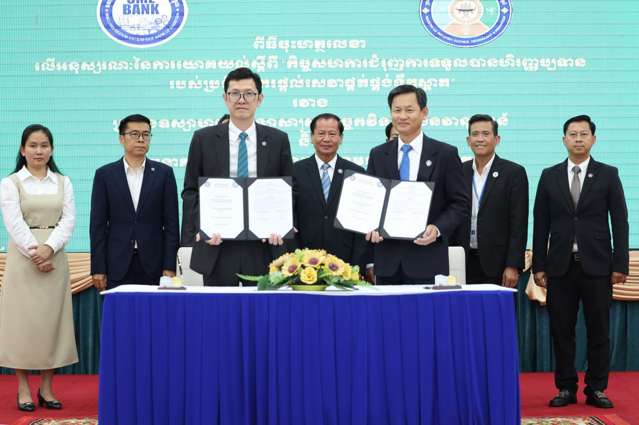 ក្រសួងឧស្សាហកម្ម និងធនាគារ SME ពង្រីកហិរញ្ញប្បទានសម្រាប់ប្រតិបត្តិករផ្តល់សេវាផ្គត់ផ្គង់ទឹកស្អាត