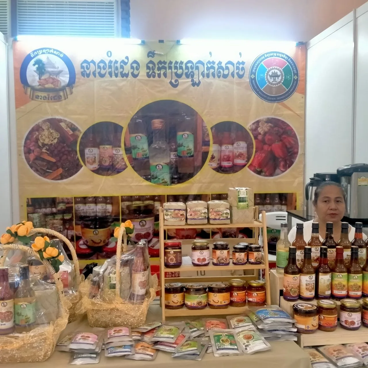 សិប្បកម្មកែច្នៃគ្រឿងទេស នាងរំដេង គ្រោងបង្កើនការផលិត ដោយទិញវត្ថុធាតុដើមពីកសិករ ពិសេសក្រុមគ្រួសារកងទ័ពជួរមុខ