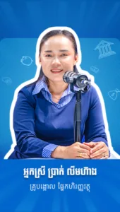 សុខភាពផ្លូវចិត្ត និងហិរញ្ញវត្ថុ