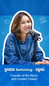 ស្រ្តីសល់លុយជាងបុរស