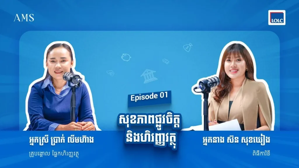 គន្លឹះហិរញ្ញវត្ថុ