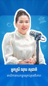 ហានិភ័យនៃកម្ចីក្រៅផ្លូវការ