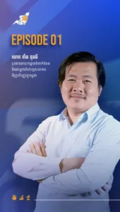 តើបំណុលសុទ្ធតែអាក្រក់ទាំងអស់?