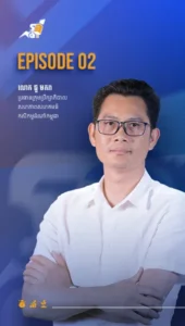 តួនាទីរបស់សហគមន៍ ទីប្រឹក្សាឆ្នើមសម្រាប់ កសិករ