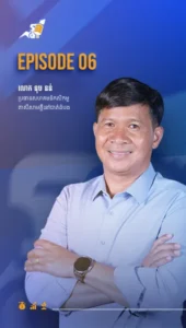 សន្សំយ៉ាងហោចណាស់ ២០–៣០% ដើម្បីត្រៀមទប់ទល់ហានិភ័យ