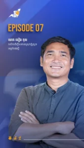 មុនបើកកសិដ្ឋាន តើត្រូវរៀបចំផែនការបែបណា?