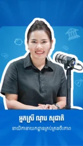ការជ្រើសរើសប្រភពទុនត្រឹមត្រូវ បូកផ្សំនឹងការគ្រប់គ្រងបំណុលបានល្អ គឺជាផ្នែកសំខាន់មួយក្នុងអាជីវកម្ម!​