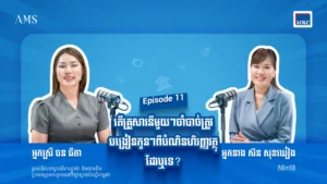 តើកូនៗអ្នកគួរយល់ដឹងពីរឿងលុយកាក់ឆាប់បំផុតនៅពេលណា?