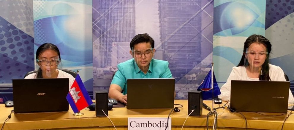 យុវជនកម្ពុជា អាស៊ាន