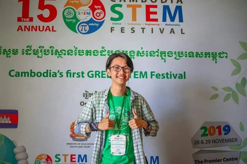 ការងារស្ម័គ្រចិត្ត