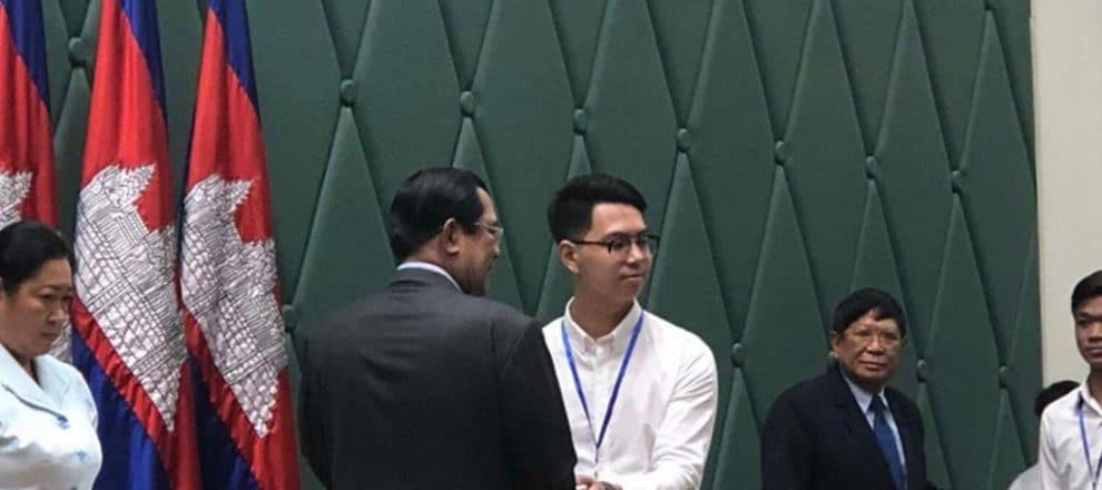 លី សុខសេដ្ឋា