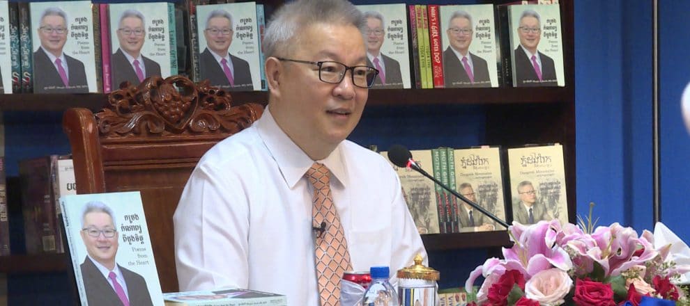 គួ​ច​ ​ម៉េង​លី