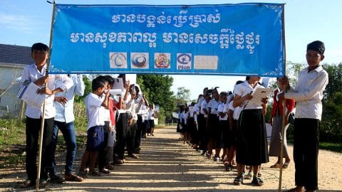 អនាម័យជនបទ