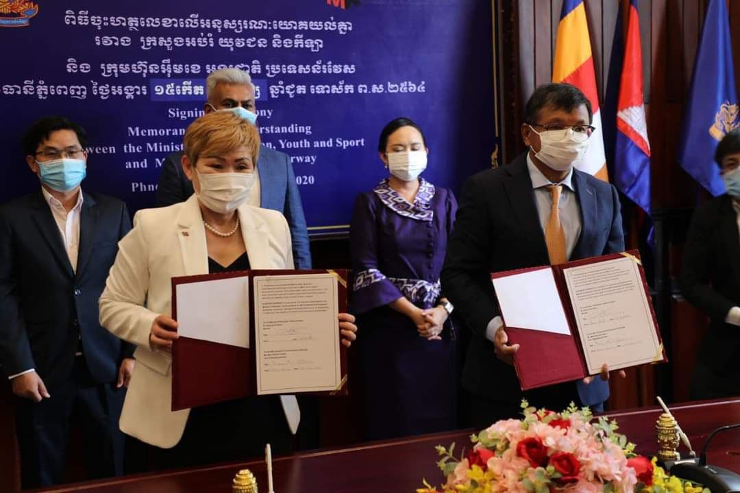 ក្រសួងអប់រំ  MK International