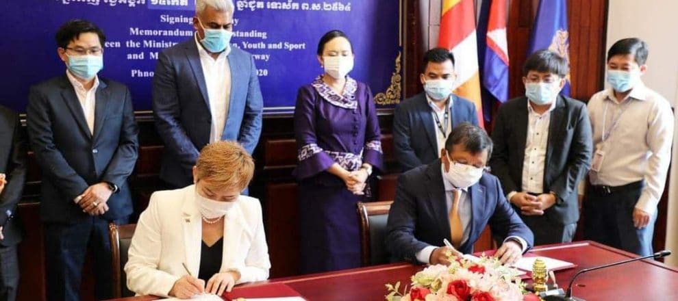 ក្រសួងអប់រំ MK International