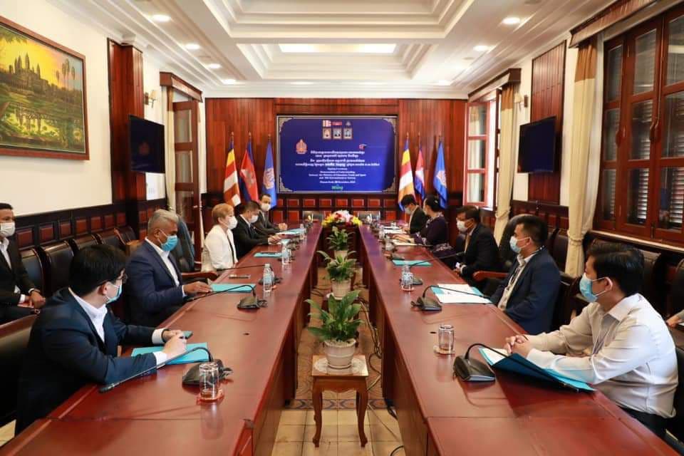 MK International ក្រសួងអប់រំ