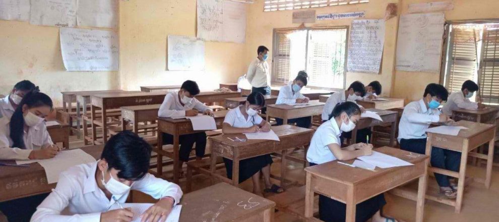 បាក់ឌុប ឌីប្លូម