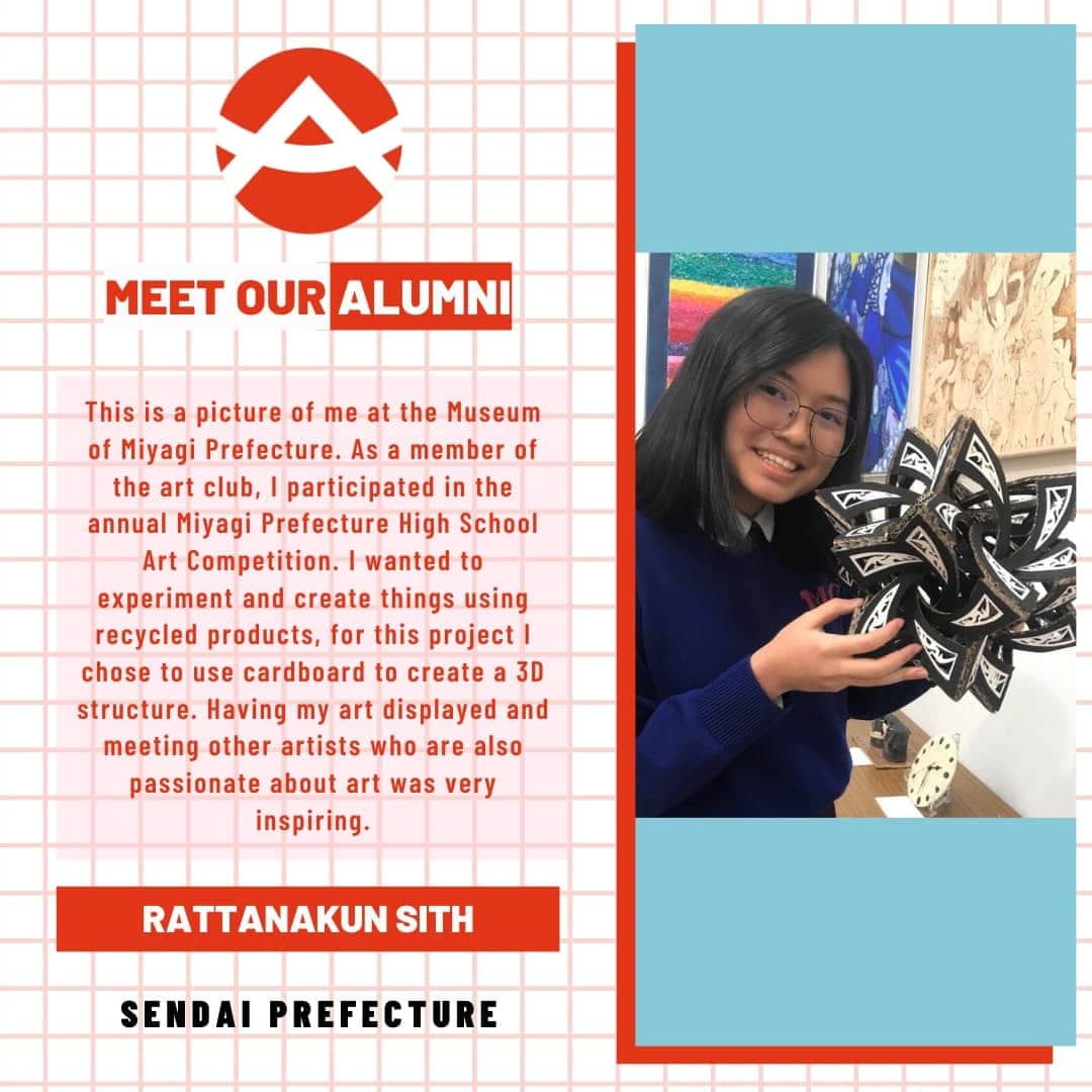 អាហារូបករណ៍ ប្រទេសជប៉ុន ASIA KAKEHASHI 