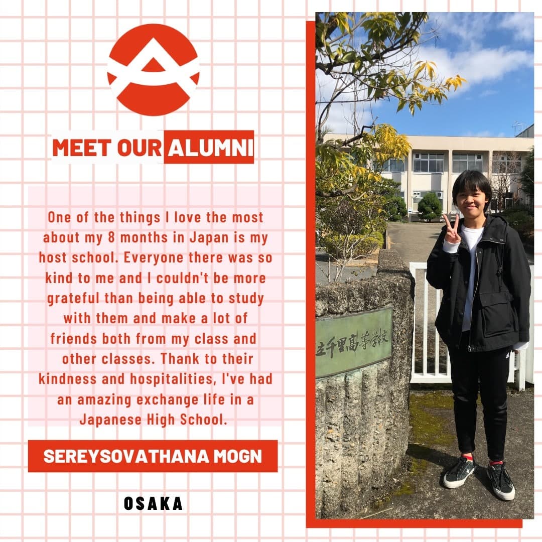 អាហារូបករណ៍ ប្រទេសជប៉ុន ASIA KAKEHASHI 