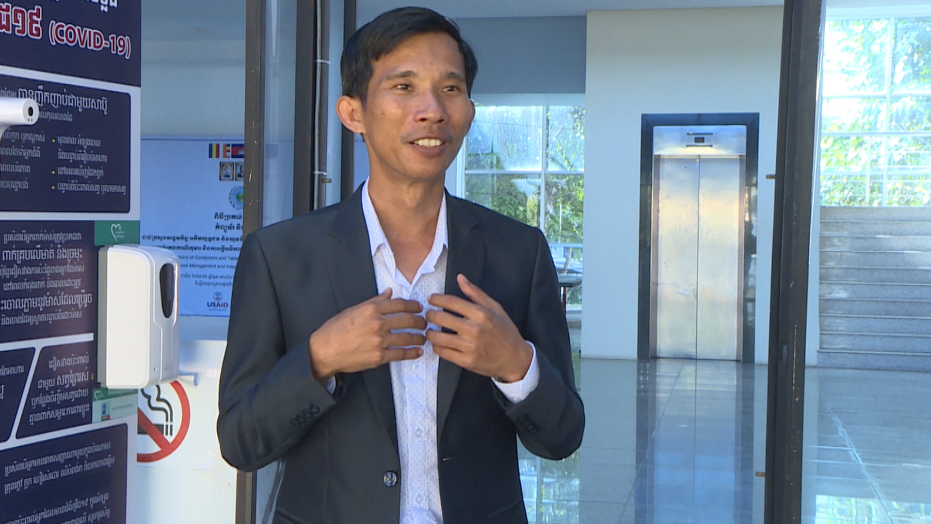 សភាពធម្មតាតាមបែបគន្លងថ្មី