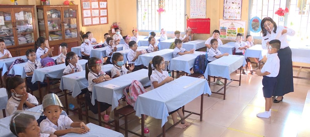 បឋមសិក្សាចតុមុខ