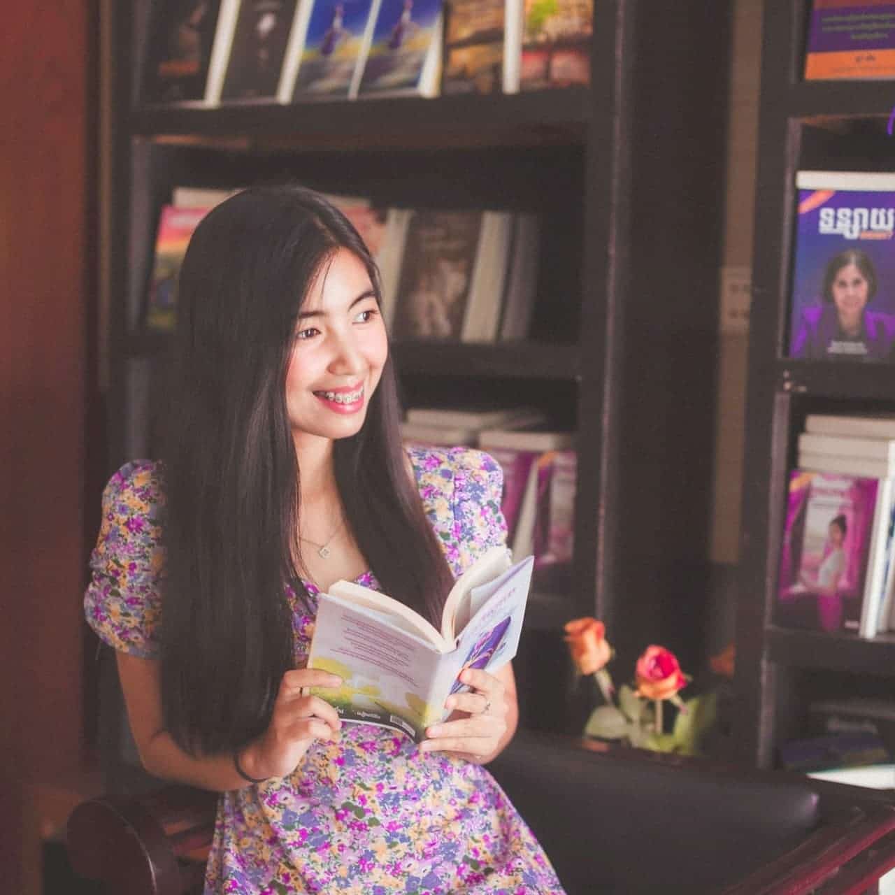 អាន សៀវភៅ