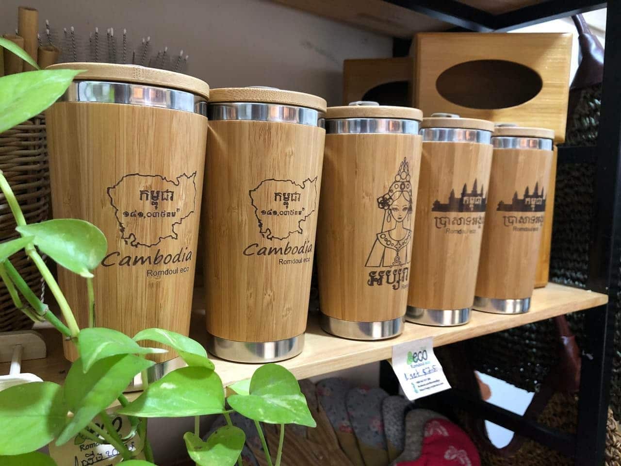 រំដួលអេកូ ដបទឹក បំពង់បឺត